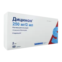 Дицинон 250мг 2мл (125мг/мл) амп №50 — Кардиология и сосуды